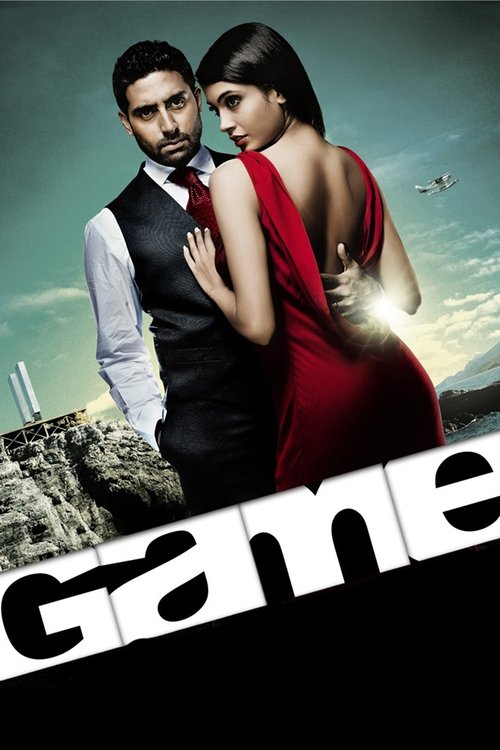 Oyun / Game (2011) poster