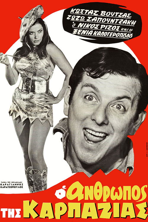 The Man from Karpazia (1969) poster