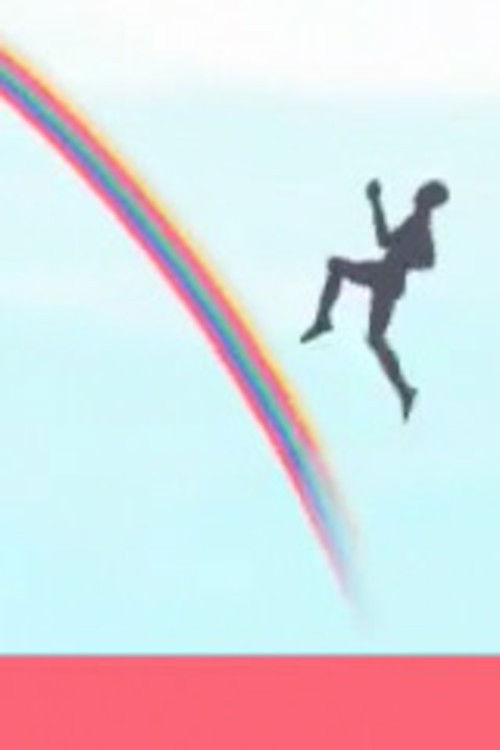 REINBOU (2006) poster