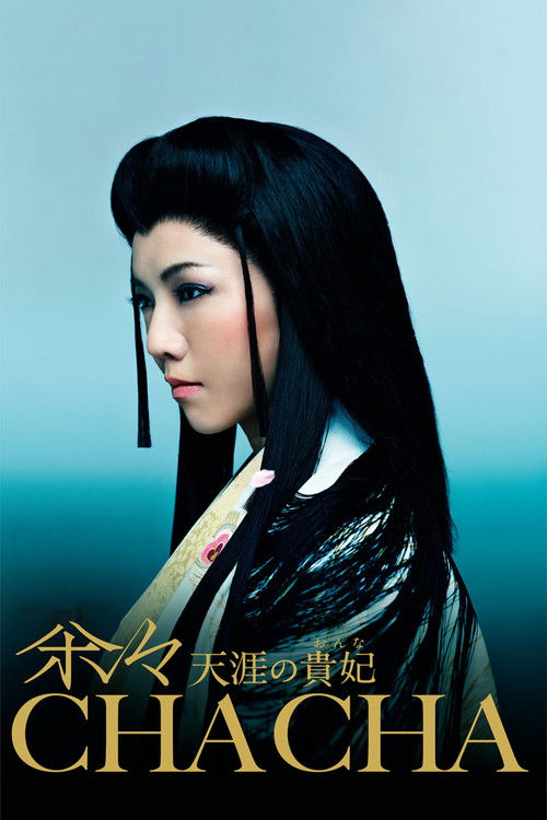 Chacha: The Princess of Heaven (2007) poster