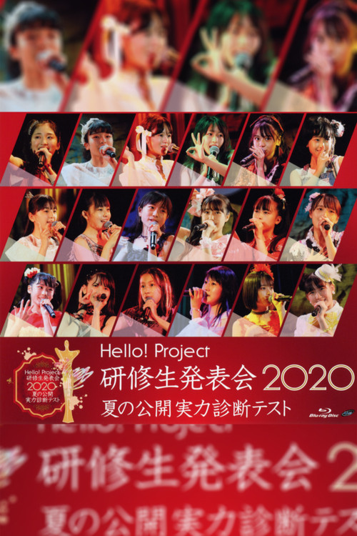 Hello! Project Kenshuusei Happyoukai 2020 ~Natsu no Koukai Jitsuryoku Shindan Test~ (2020) poster