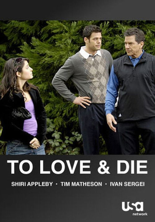 To Love and Die (2008) poster