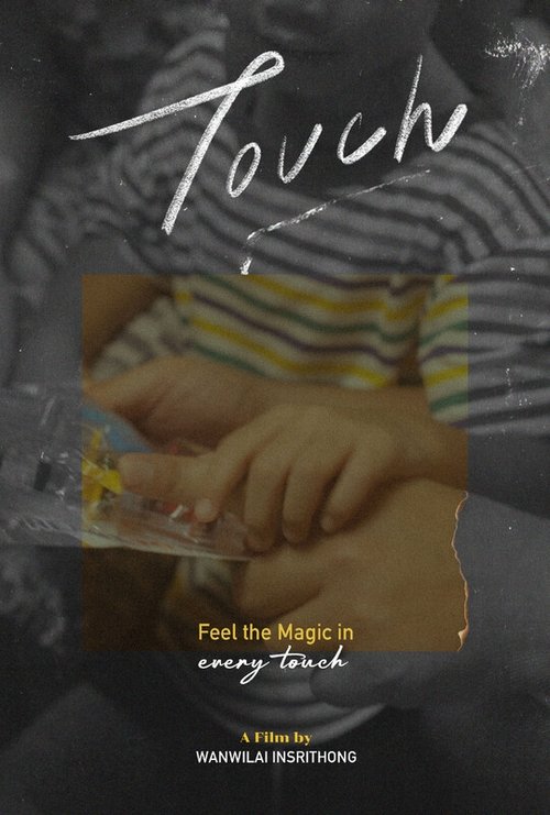Touch (2024) poster