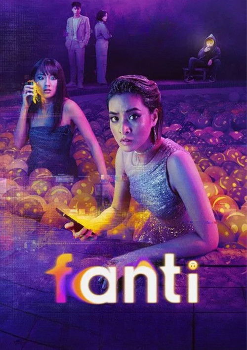 Fanti (2023) poster