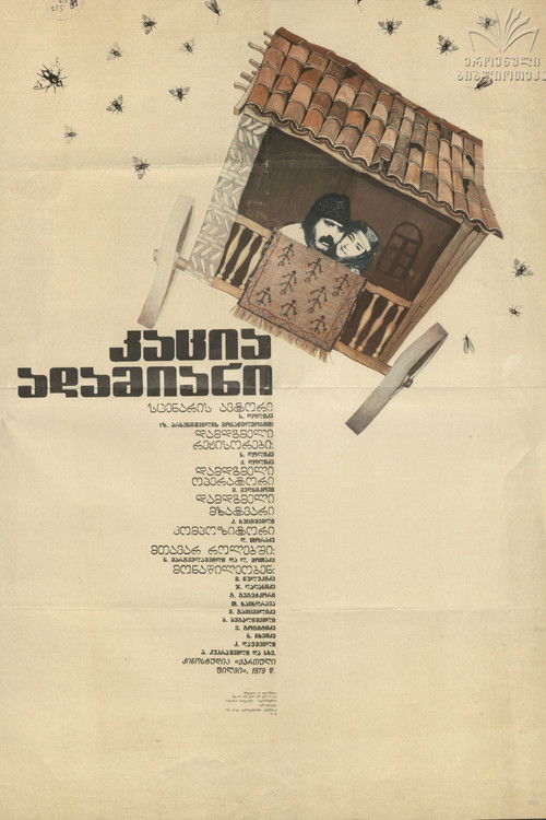 კაცია ადამიანი? (1980) poster