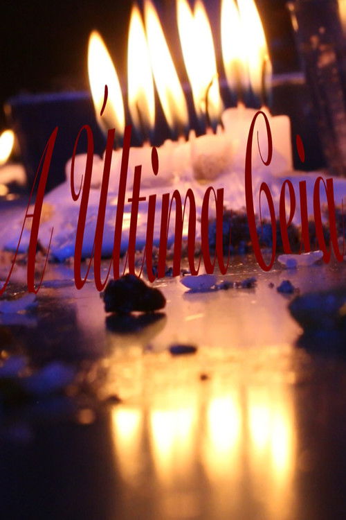 The Last Supper (2023) poster