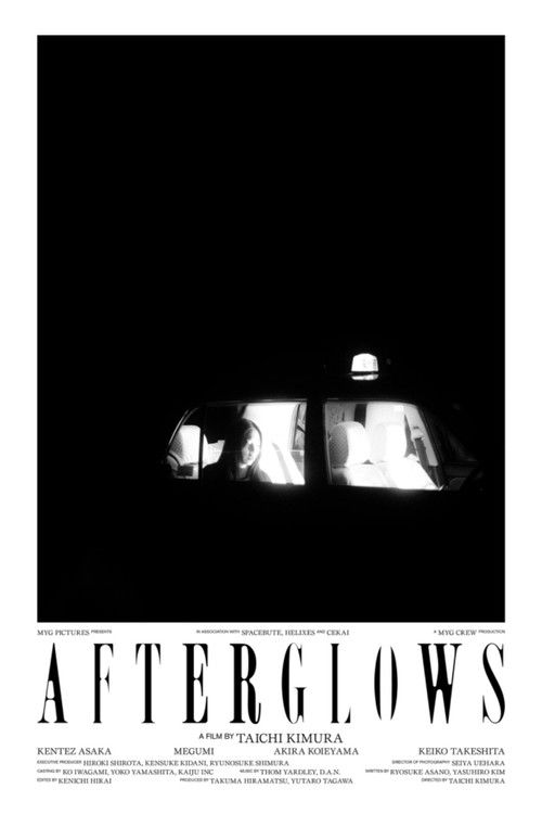 AFTERGLOWS (2023) poster