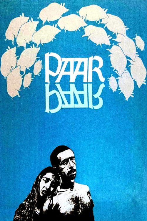 Paar (1984) poster