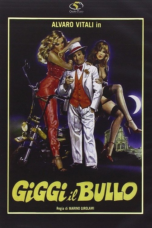 Giggi il bullo (1982) poster