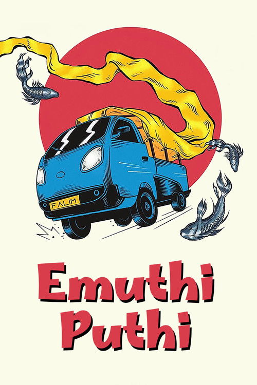 Emuthi Puthi (2022) poster