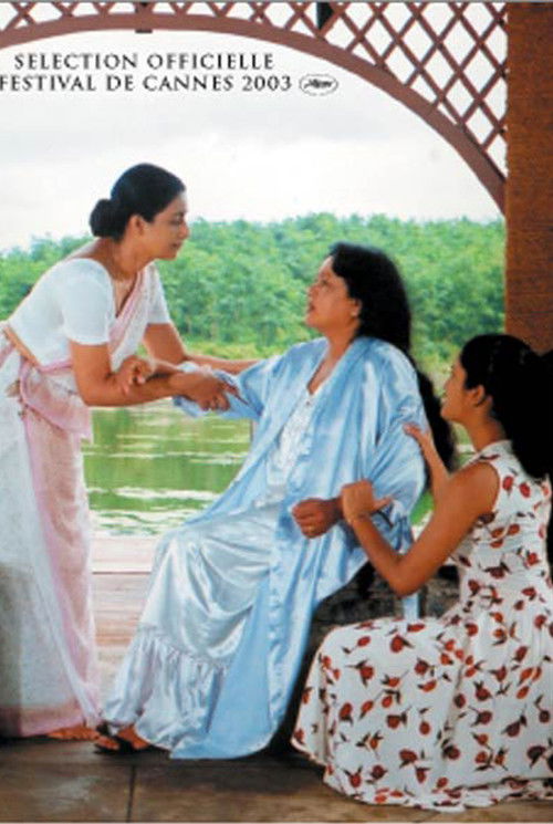 වෑකන්ද වලව්ව (2002) poster