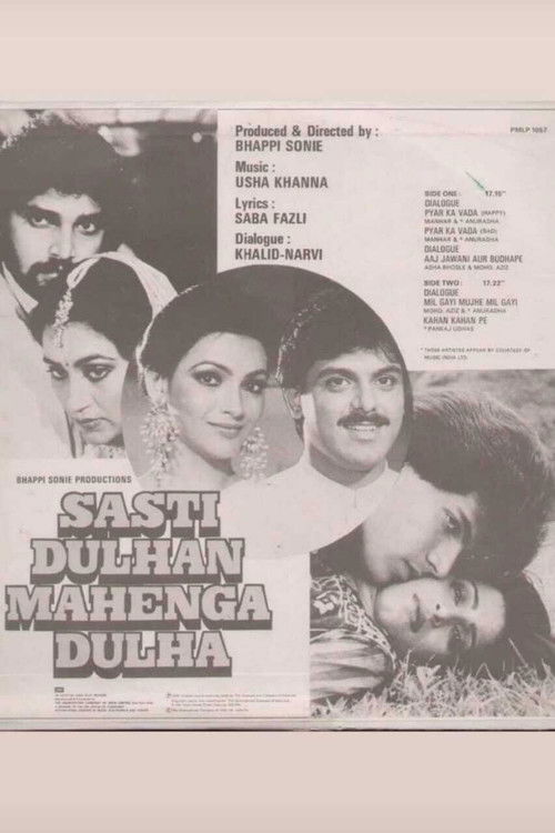 Sasti Dulhan Mahenga Dulha (1986) poster