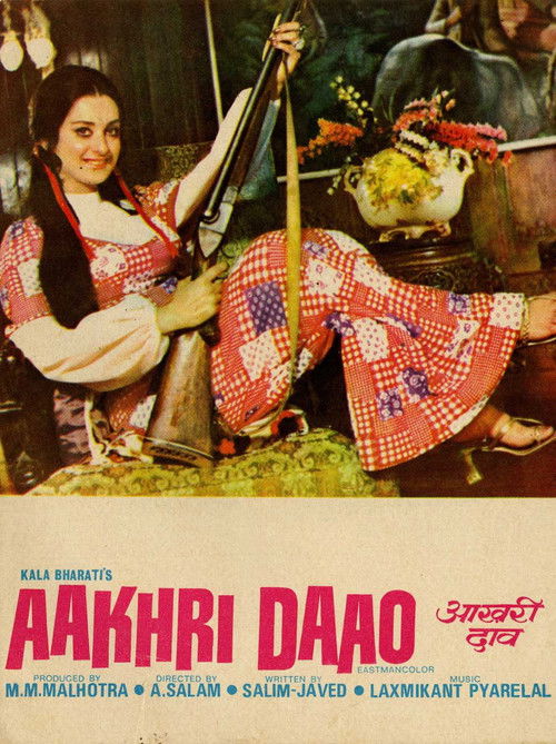 Aakhri Daao (1975) poster