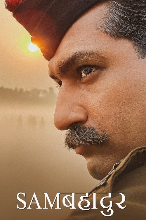 Sam Bahadur (2023) poster