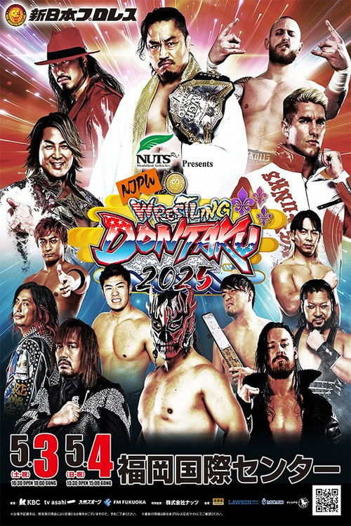 NJPW Wrestling Dontaku 2025 - Night 2 (2025) poster
