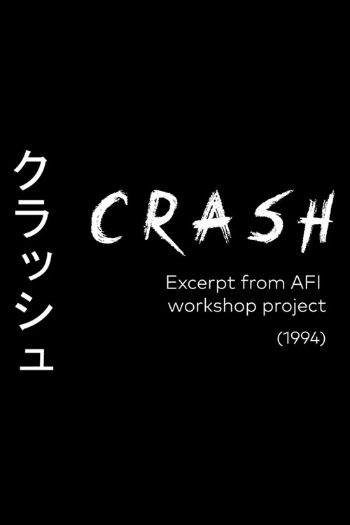 Crash (1994) poster