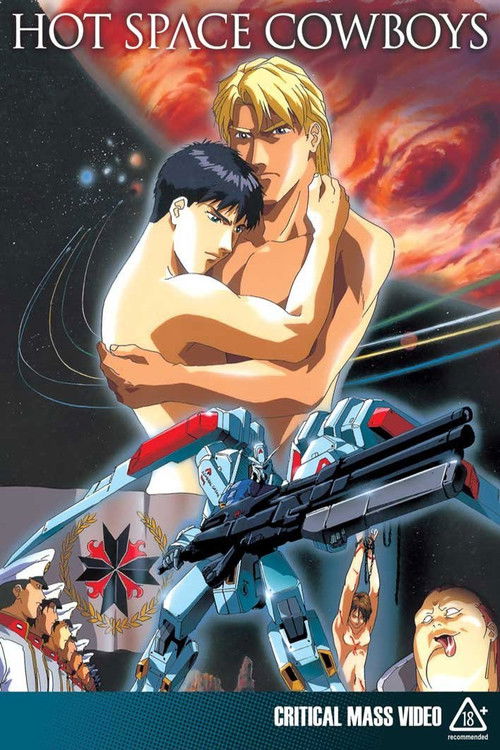 銀河帝国の滅亡・外伝 蒼き狼たちの伝説 (1996) poster