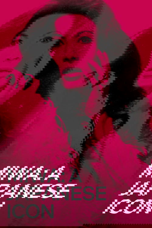 Miwa, à la recherche du Lézard noir (2013) poster