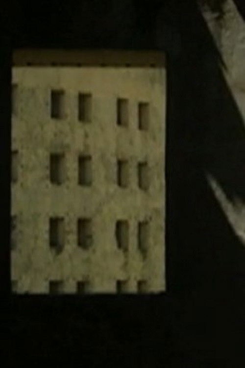 Presidio Modelo (2009) poster