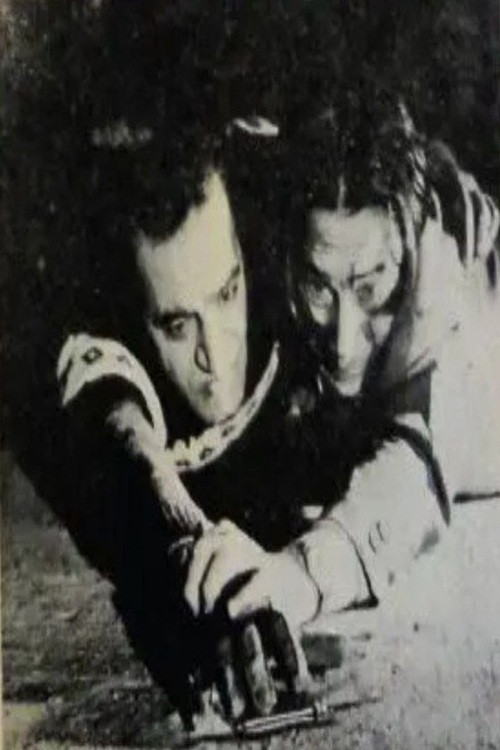 همه گناهکاریم (1958) poster