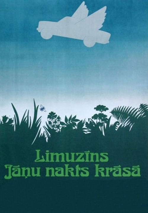 Limuzīns Jāņu nakts krāsā (1982) poster