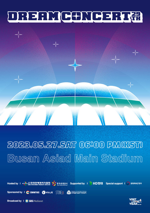 2023 Dream Concert (2023) poster