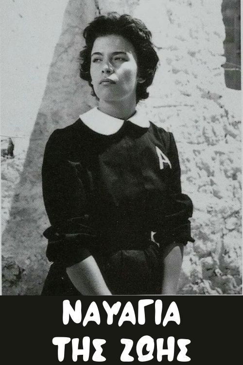 Wrecks Of Life (1959) poster