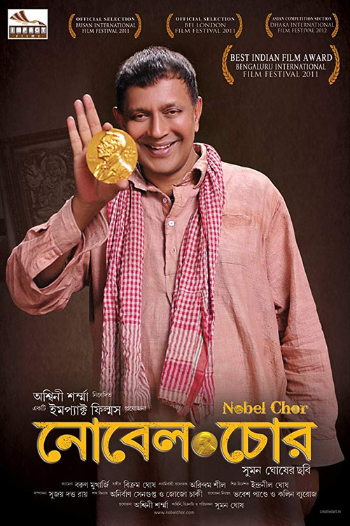 Nobel Chor (2011) poster