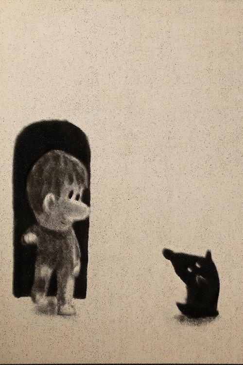 The Dog (2018) poster