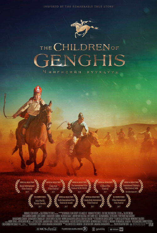 Cengiz'in Çocukları (2017) poster