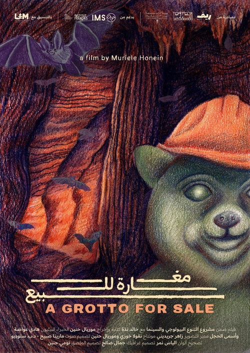 A Grotto For Sale (2024) poster