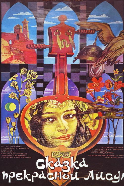 The Tale of the Beautiful Aisulu (1987) poster
