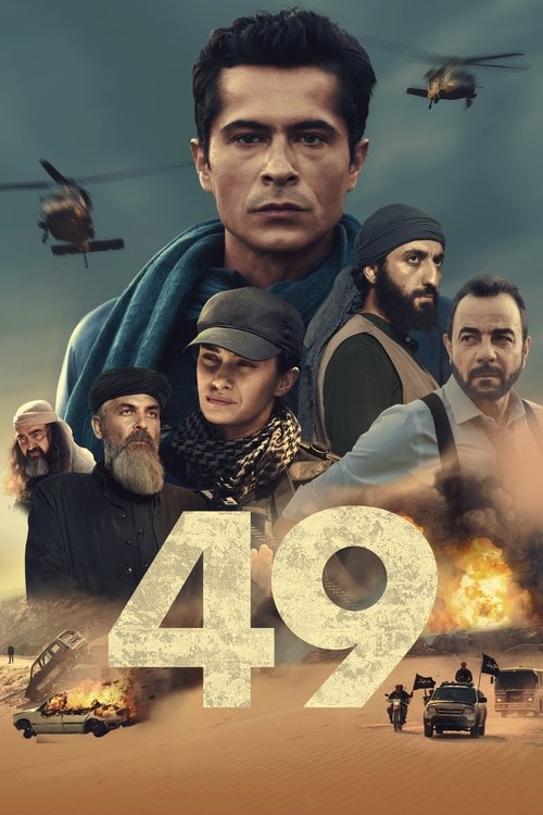 49 (2023) poster