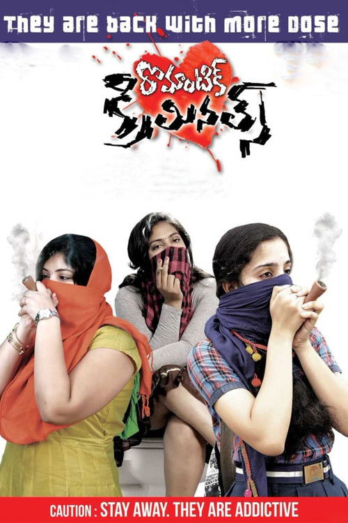 Romantic Criminals (2019) poster