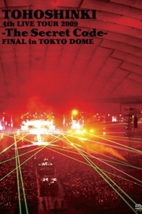 TVXQ! 4th LIVE TOUR 2009 ~The Secret Code~ FINAL in TOKYO DOME (2009) poster