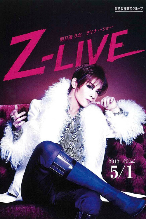 Asumi Rio Dinner Show "Z-LIVE" (2012) poster