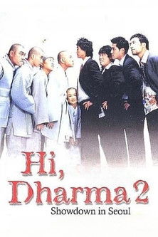 Hi, Dharma 2: Showdown In Seoul (2004) poster