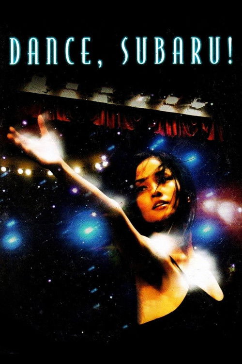 昴 スバル (2009) poster