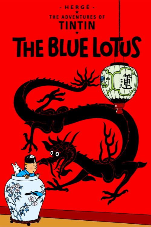 Le Lotus bleu (1991) poster