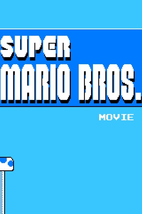 Super Mario Movie (2005) poster