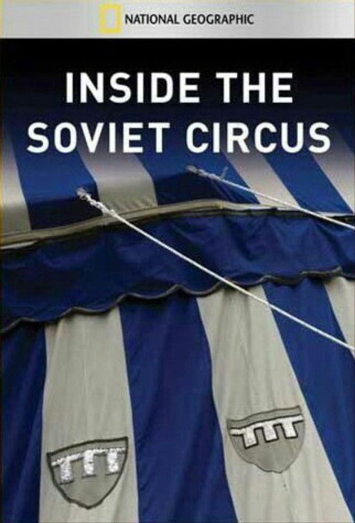 Inside the Soviet Circus (1988) poster