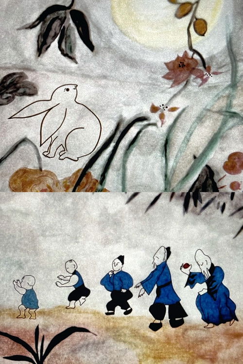 Tall Time Tales (1998) poster