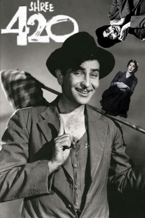 श्री ४२० (1955) poster
