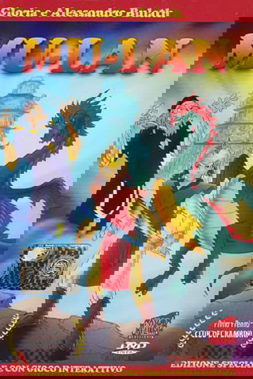 Mu-Lan (1998) poster