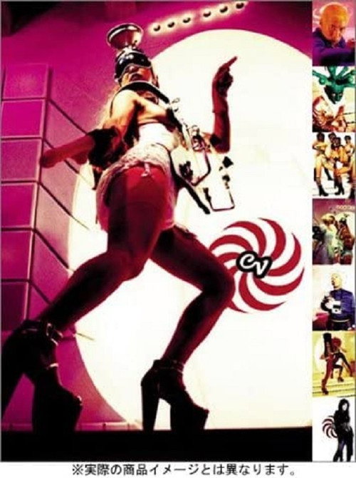 Kyupi Kyupi: The Best (2004) poster