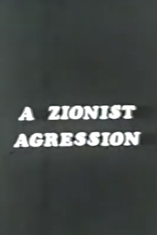 A Zionist Aggression (1973) poster