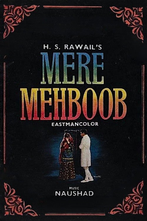 Mere Mehboob (1963) poster