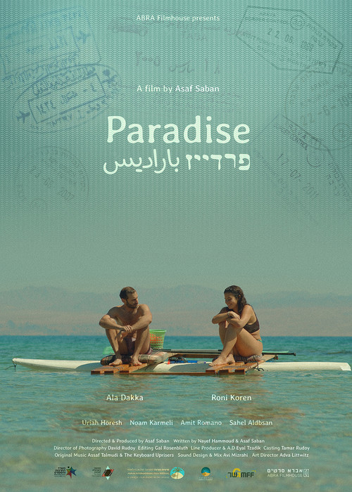 Paradise (2021) poster