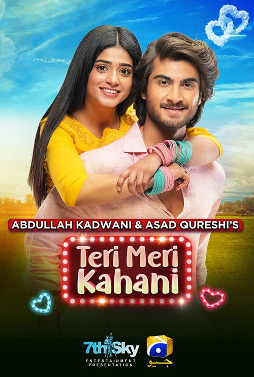 Tere Mere Kahani (2021) poster