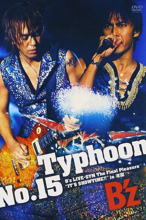 Typhoon No.15 〜B'z LIVE-GYM The Final Pleasure "IT'S SHOWTIME!!" in 渚園〜 (2004) poster